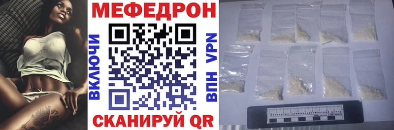 Где купить Кодинск Бошки Шишки  Мефедрон  А ПВП  hydra tor  КОКАИН  ГАШИШ 