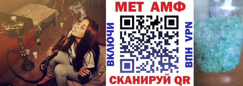 АМФЕТАМИН VHQ  сколько стоит  Кодинск 