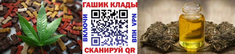 Еда ТГК конопля  цена   Кодинск 