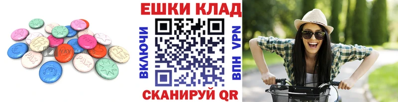 ЭКСТАЗИ VHQ  Кодинск 