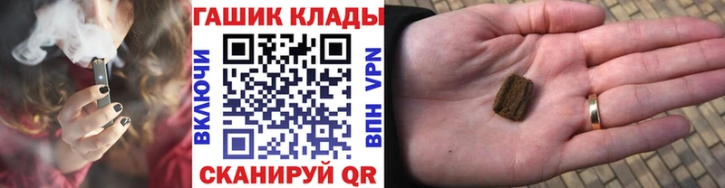 купить  сайты  Кодинск  Гашиш VHQ 