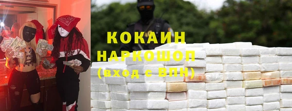 каннабис Михайловка