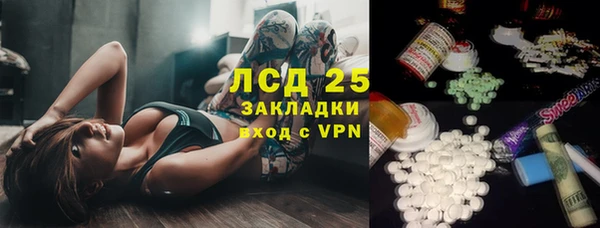 тгк Надым