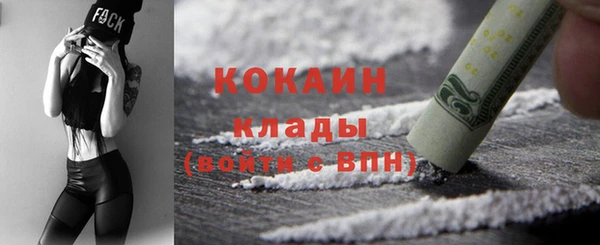 ПСИЛОЦИБИНОВЫЕ ГРИБЫ Снежинск