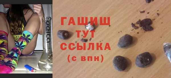 мяу мяу кристалл Навашино