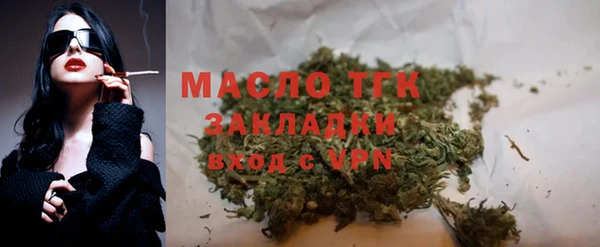 тгк Надым