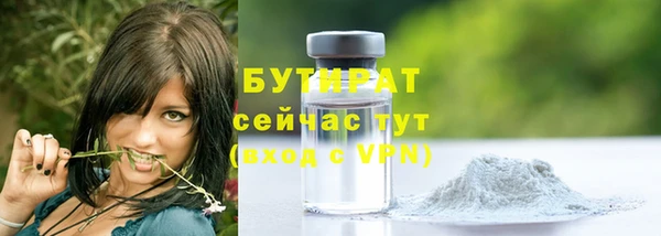 мяу мяу кристалл Навашино