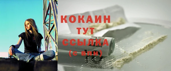 мяу мяу кристалл Навашино