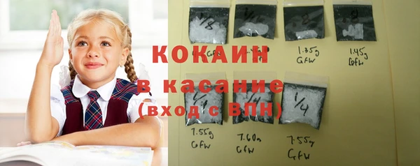 тгк Надым