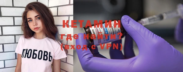 тгк Надым