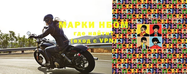 мяу мяу кристалл Навашино