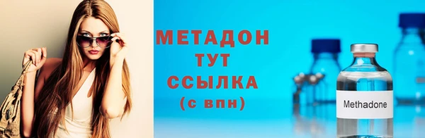 каннабис Михайловка