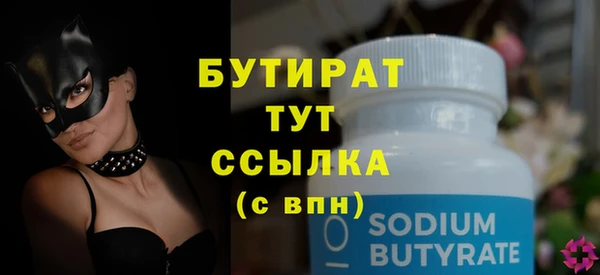 а пвп мука Михайловск