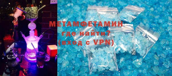 мяу мяу кристалл Навашино
