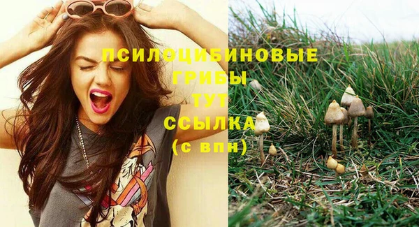 мяу мяу кристалл Навашино