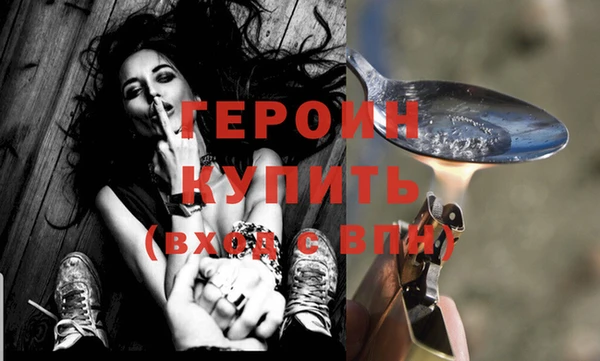 соль курить ск Верхний Тагил