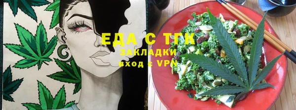 каннабис Михайловка