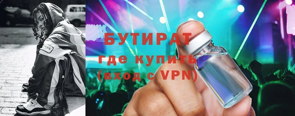 тгк Надым