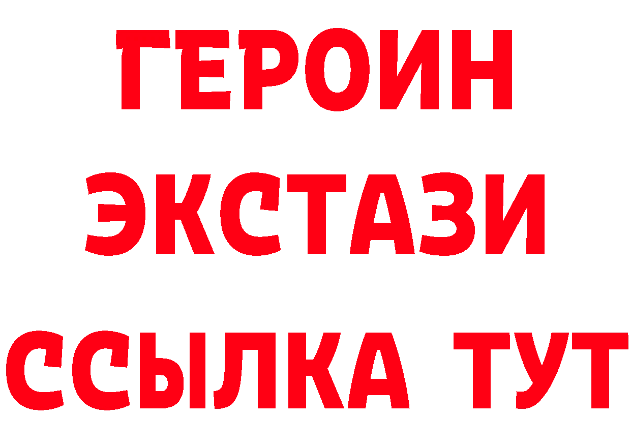 МЕТАДОН VHQ рабочий сайт площадка mega Кодинск