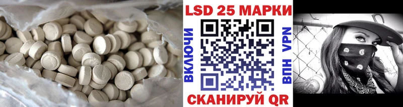 купить наркоту  Кодинск  LSD-25 экстази ecstasy 