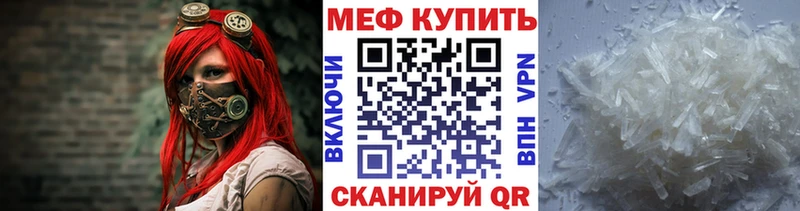 Меф кристаллы Кодинск