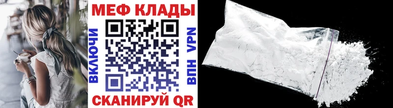 где продают   Кодинск  МЕФ кристаллы 