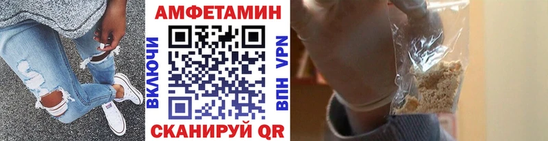 Первитин Methamphetamine  купить наркоту  это наркотические препараты  Кодинск 