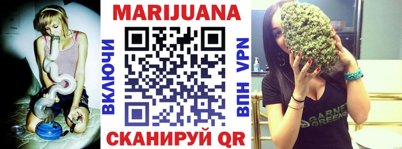 Каннабис OG Kush Кодинск